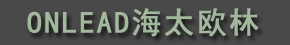 南京欧林海太办公家俱有限公司